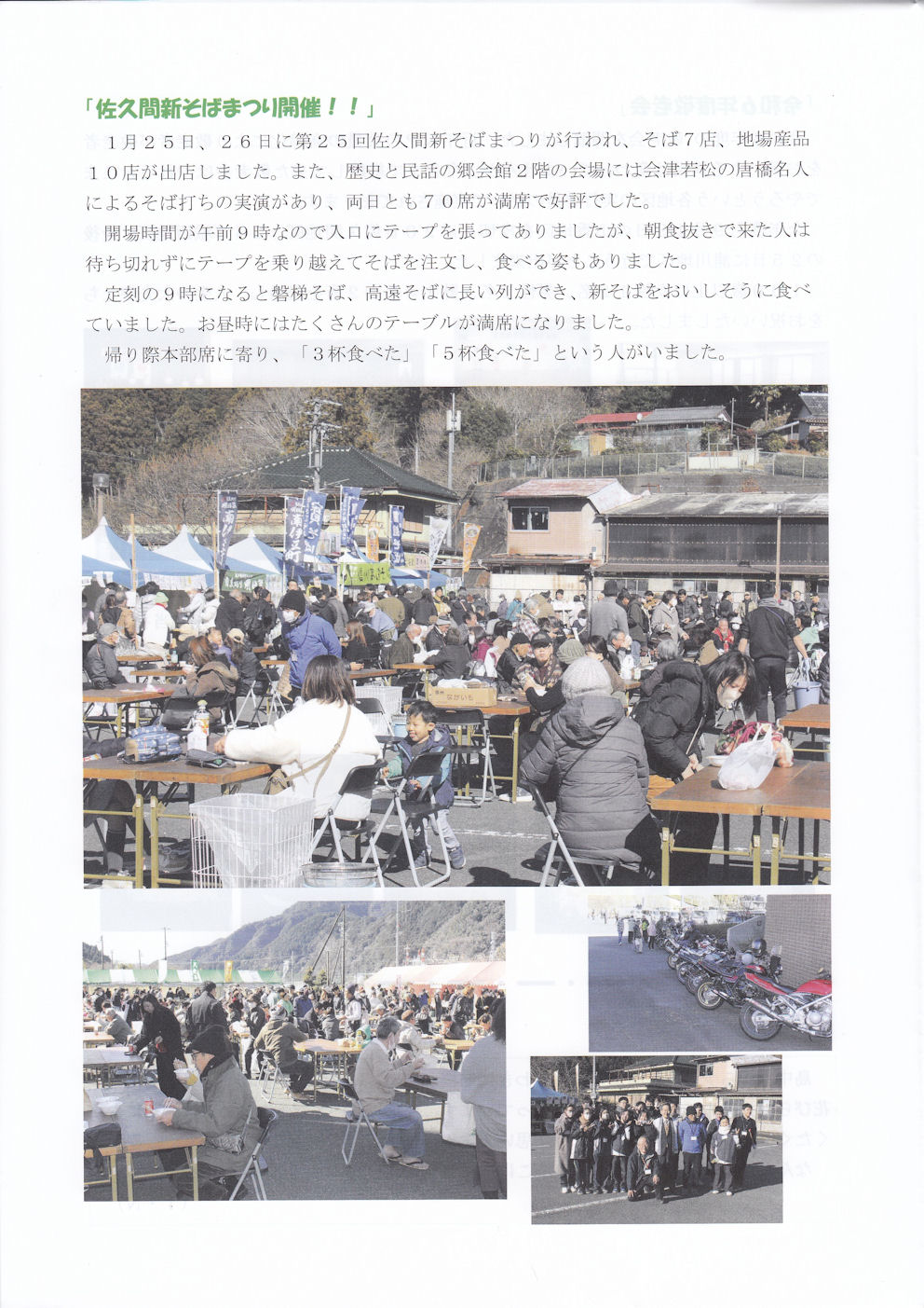 NPO新聞